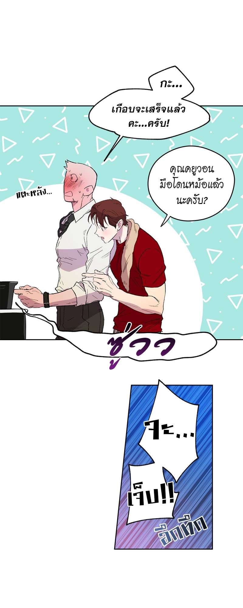 หน้า 37