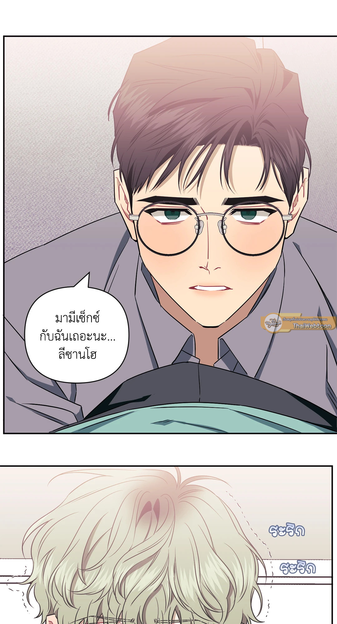 หน้า 90