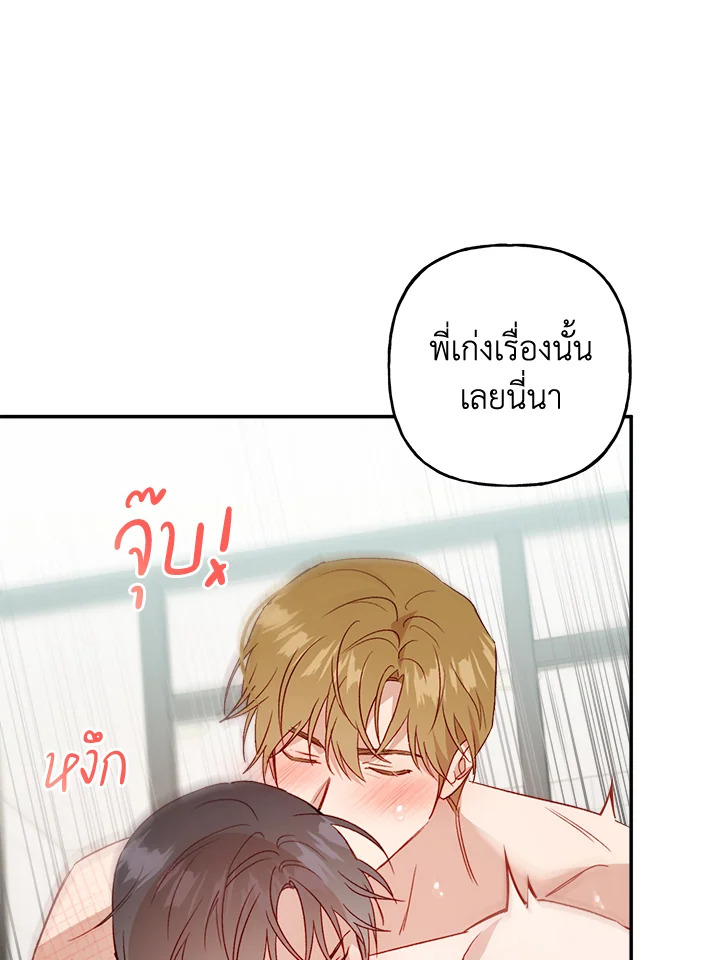 หน้า 57