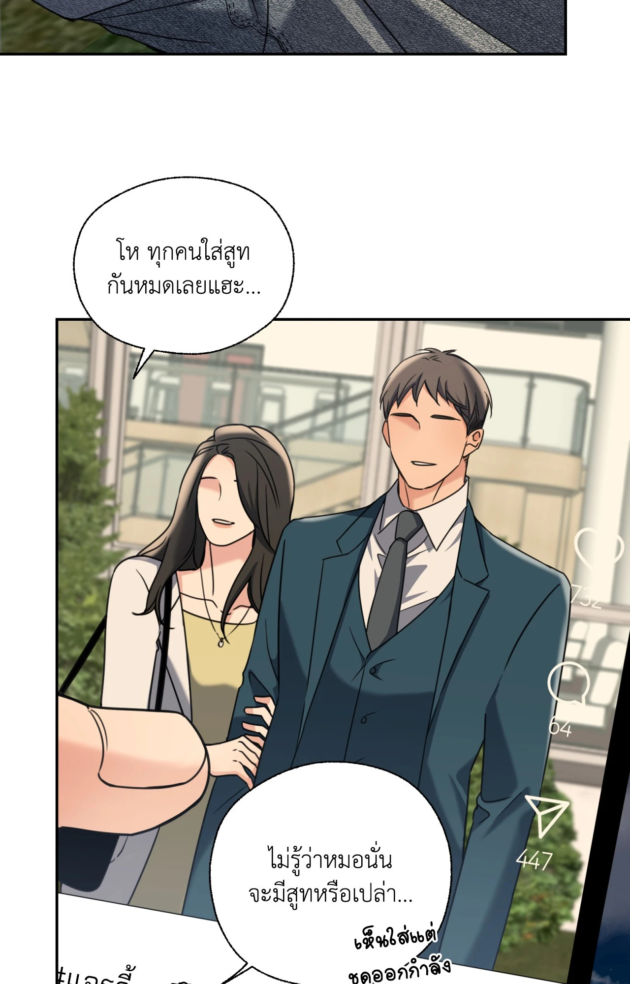 หน้า 71