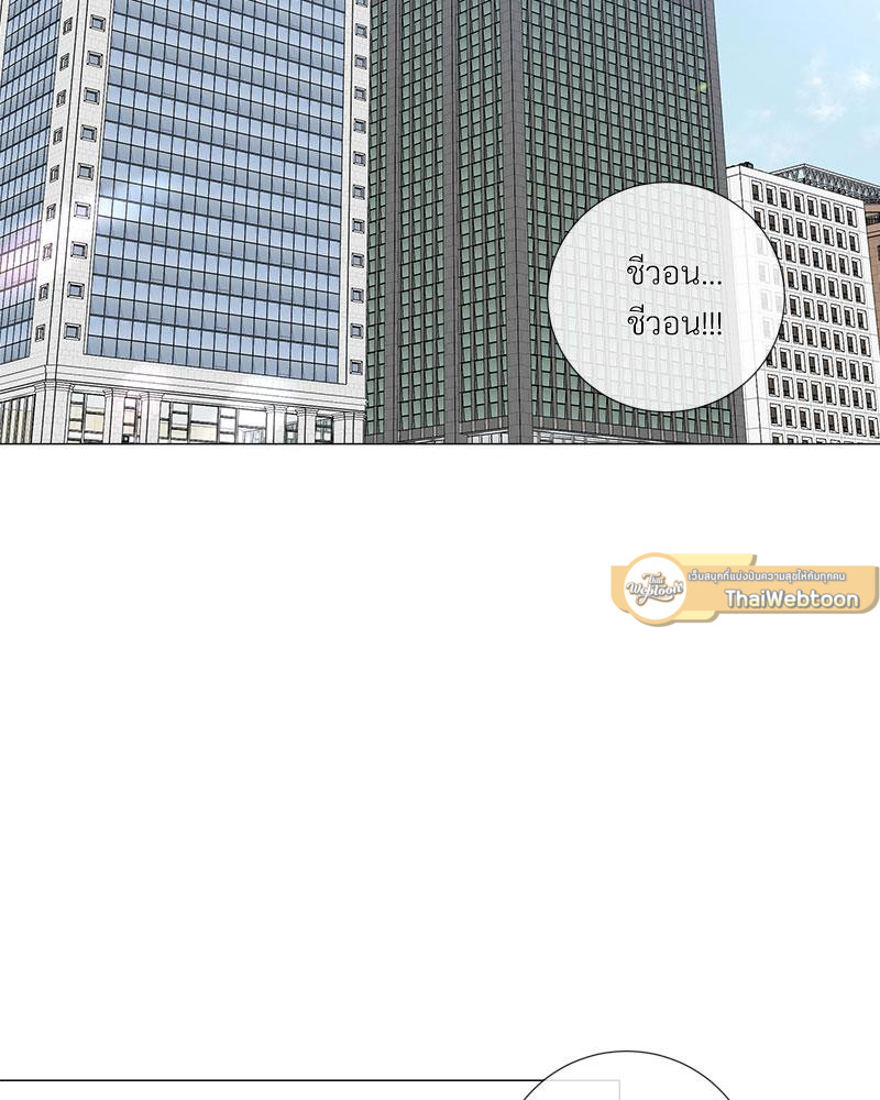 หนุ่มนักรักของฮีแด l Office mates ตอนที่ 34 - รูปที่ 2