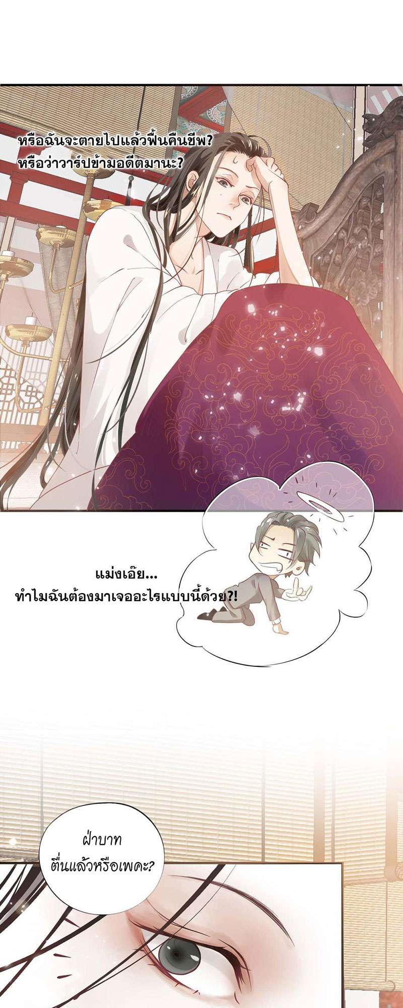 หน้า 27