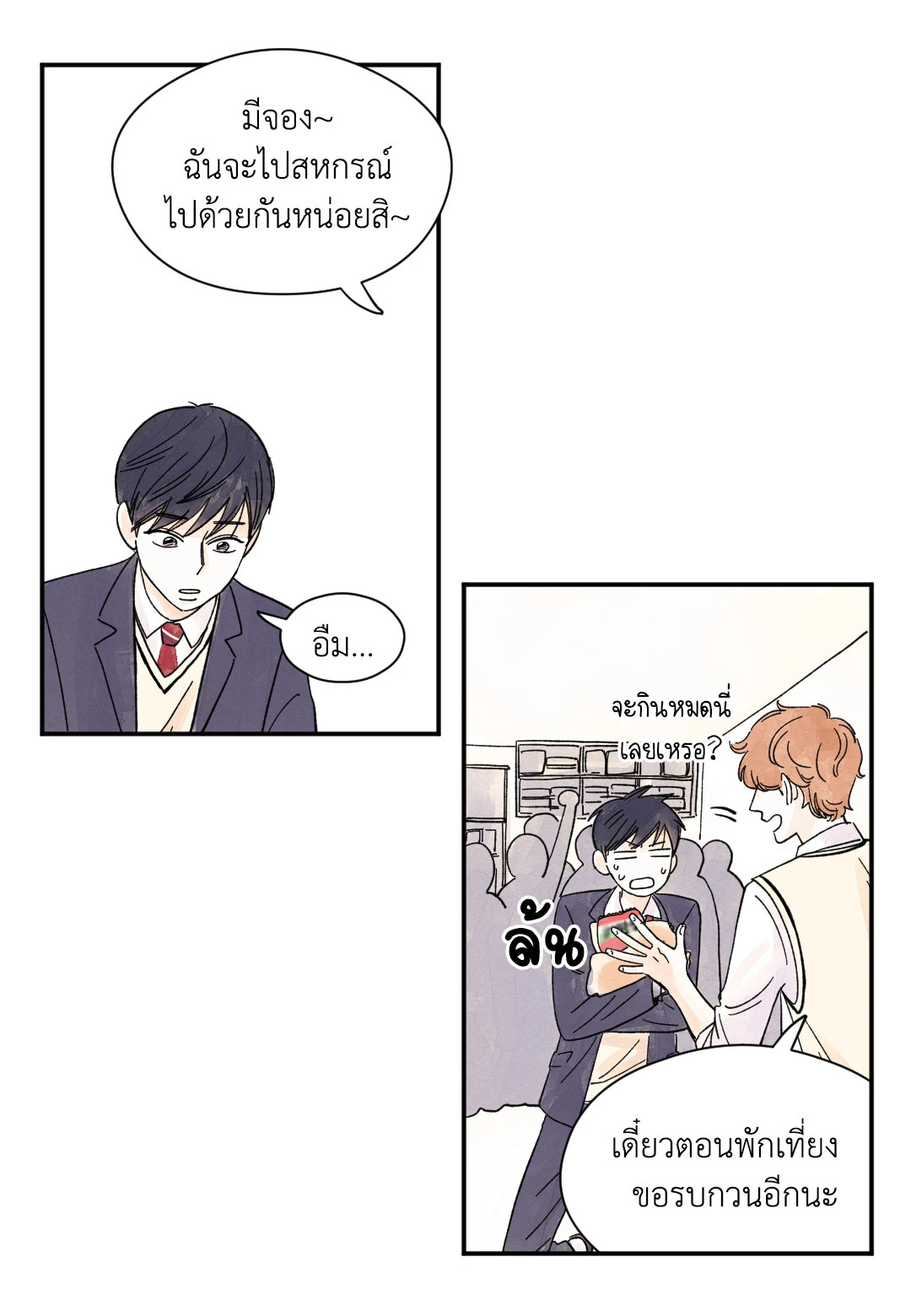 หน้า 22