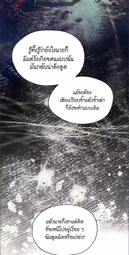 หน้า 80