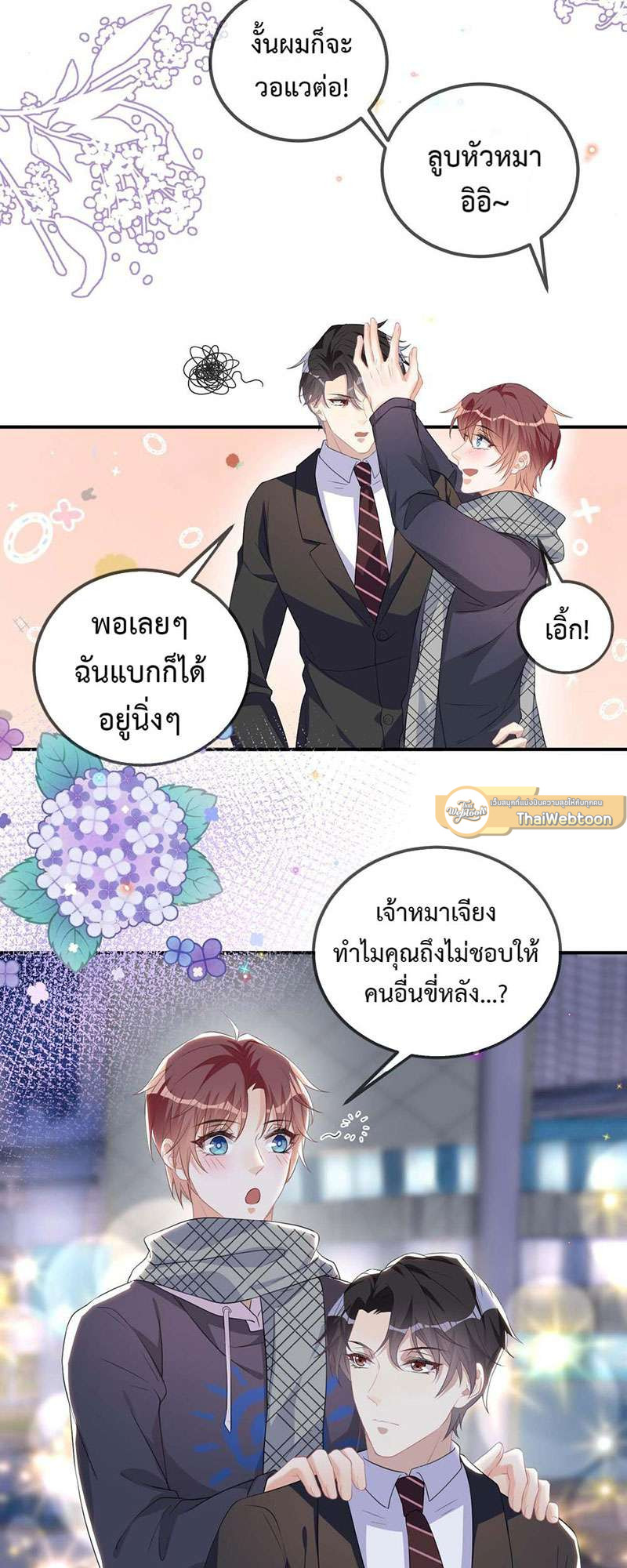 หน้า 37