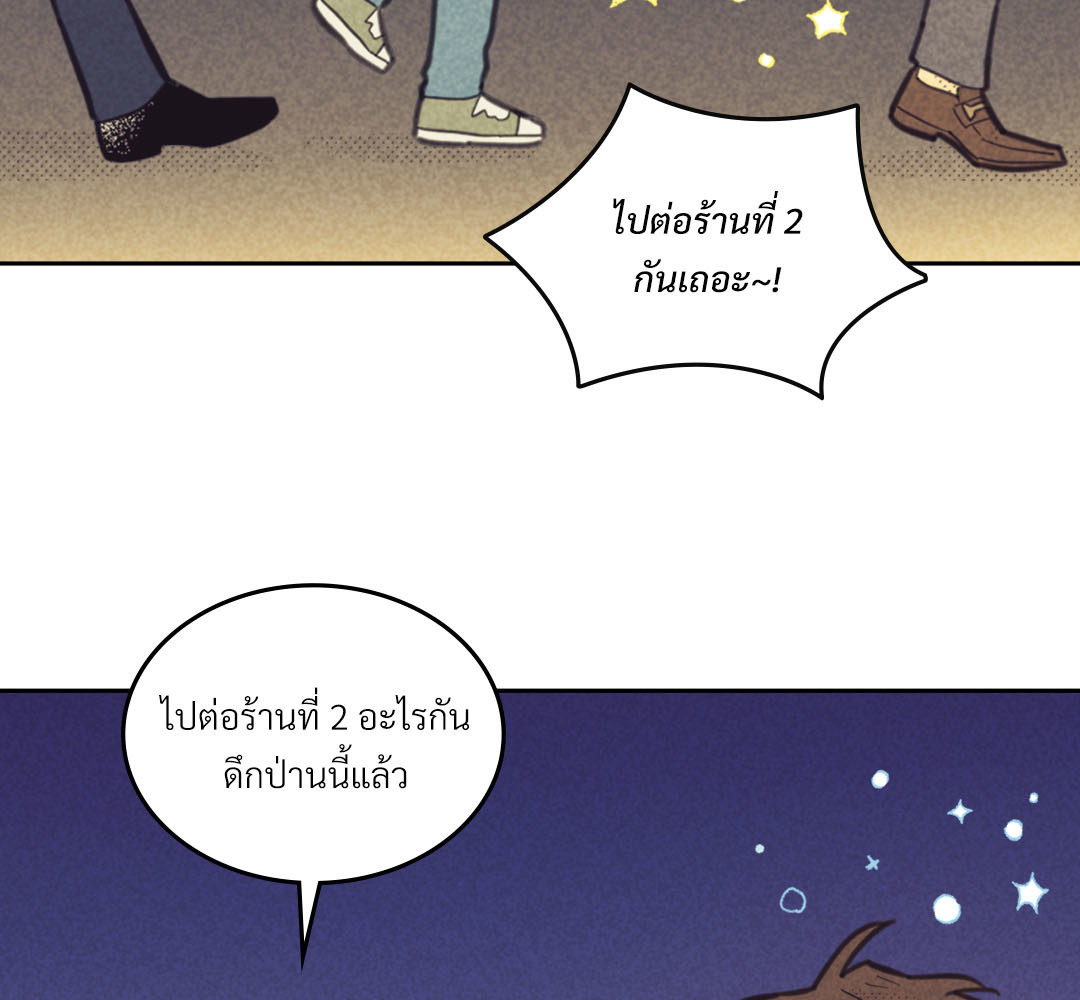 หน้า 110