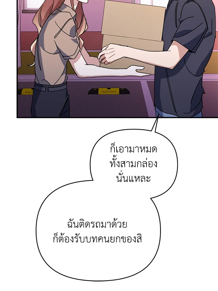 หน้า 78