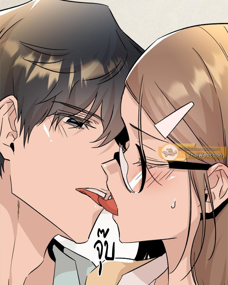 รักครั้งนี้ต้องมีอะไรผิดพลาดแน่! | This Love Has Something Wrong! ตอนที่ 22 - รูปที่ 2