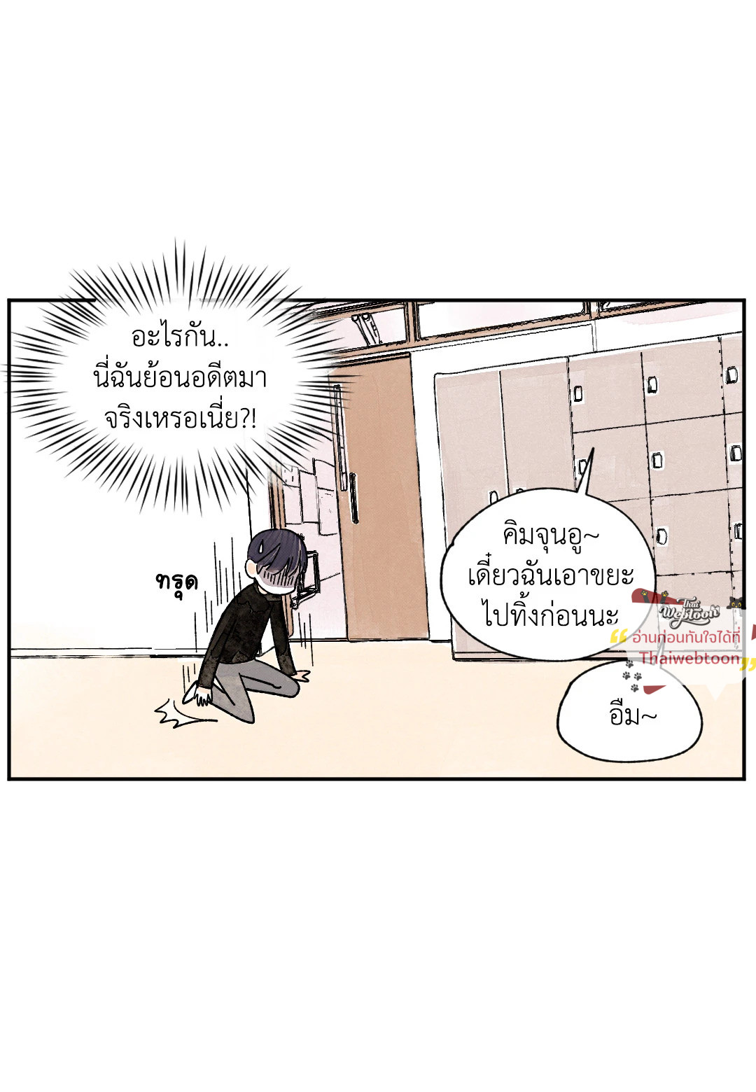 หน้า 44
