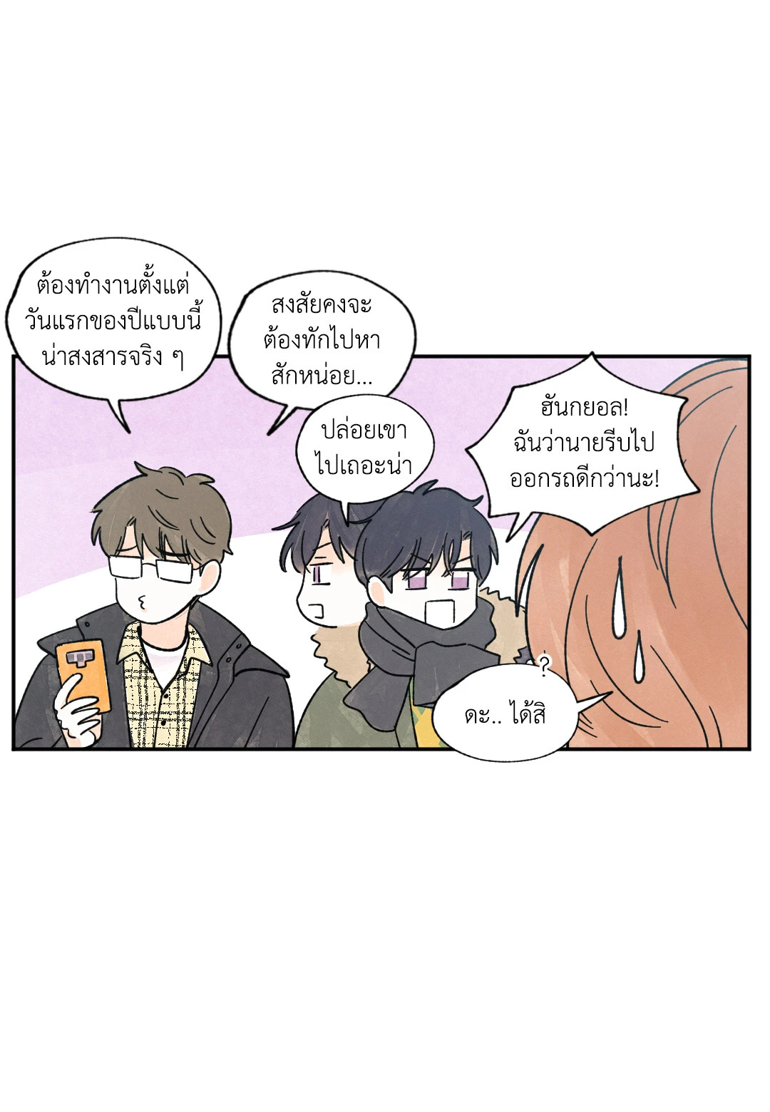 หน้า 34
