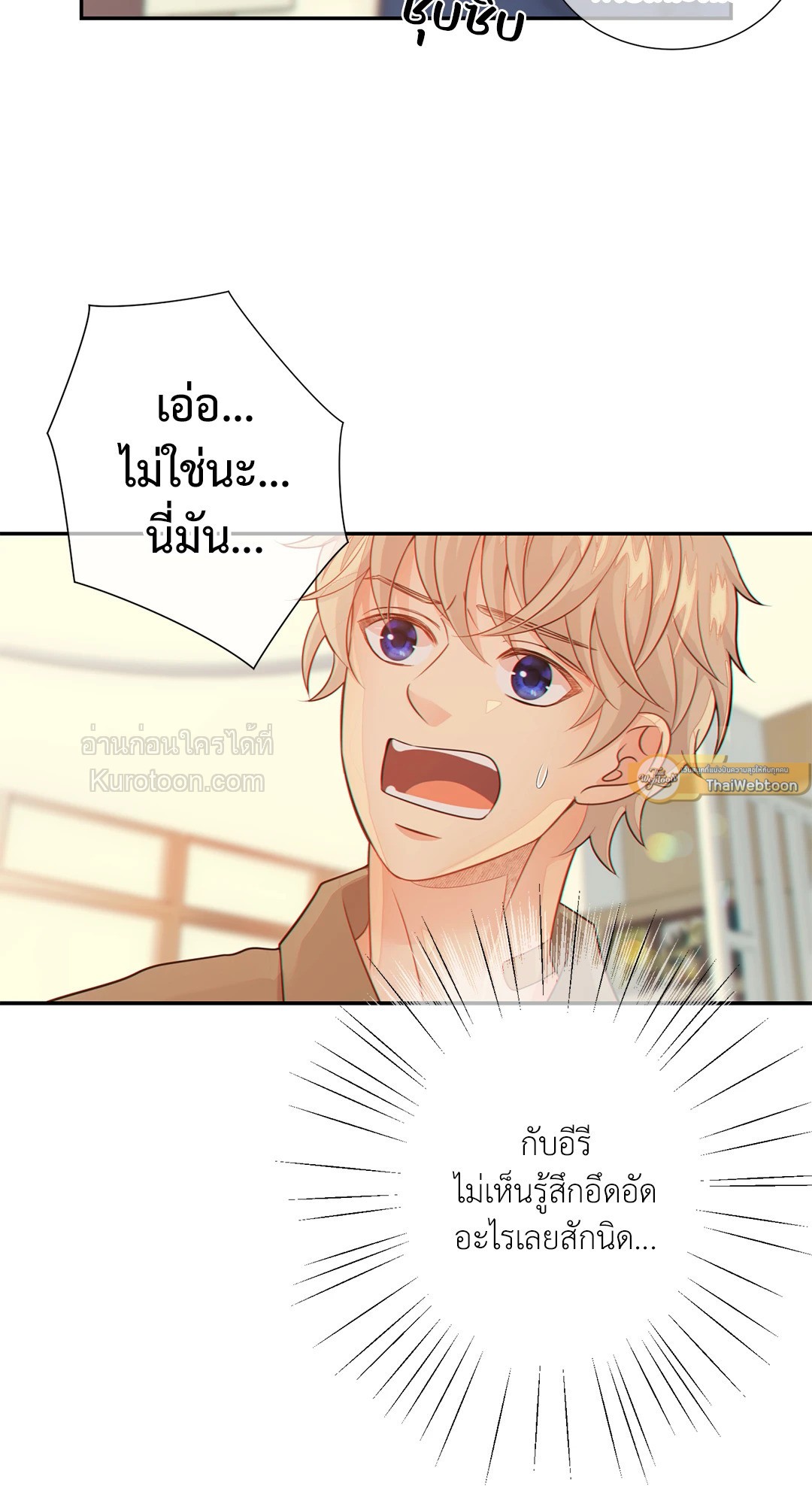 หน้า 53