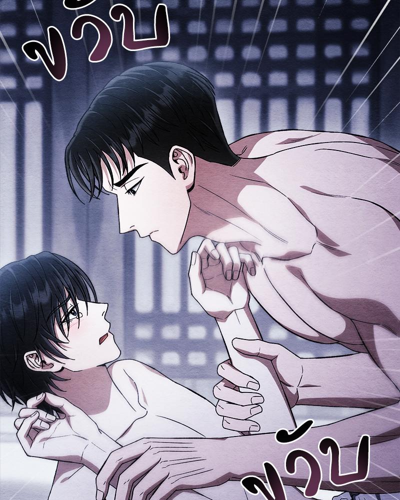 หน้า 119
