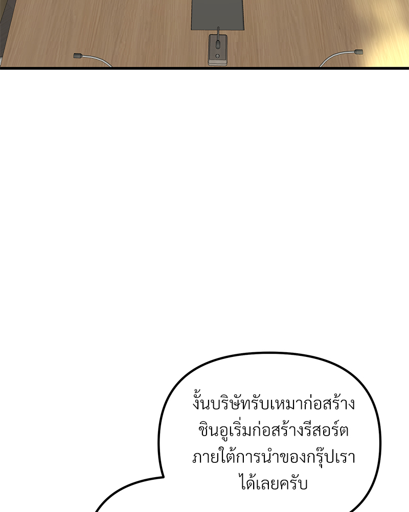 หน้า 92