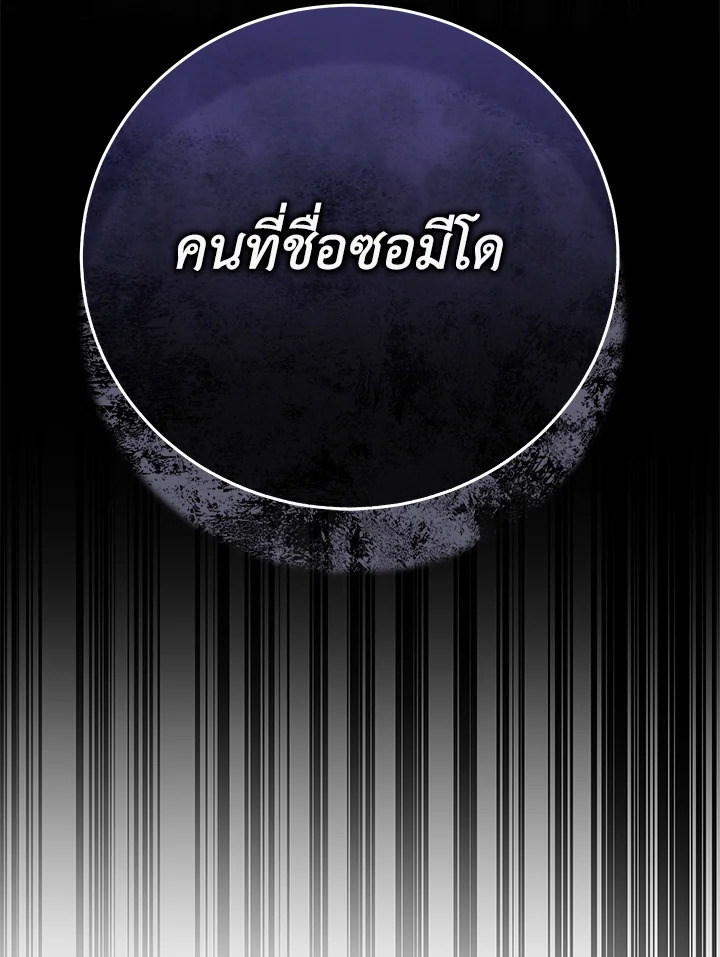 หน้า 134