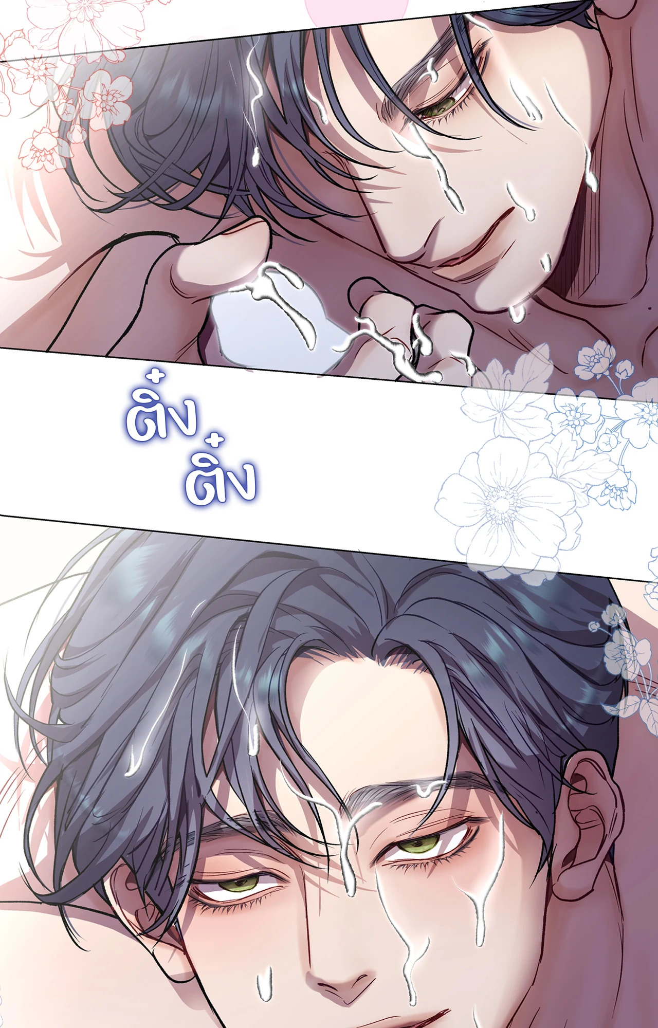 หน้า 25