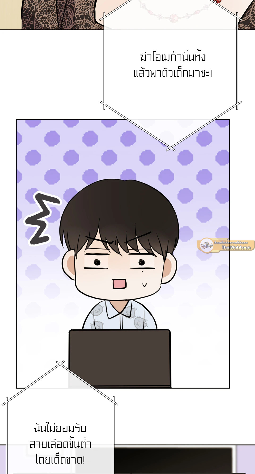 หน้า 82