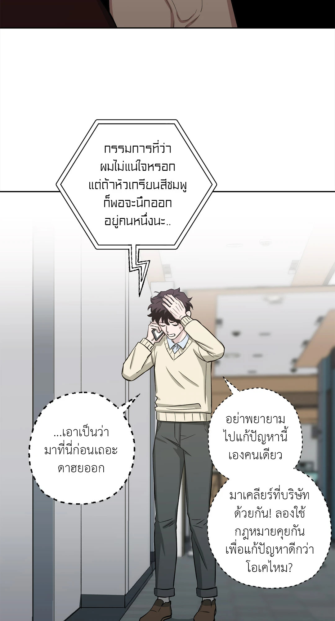 หน้า 38