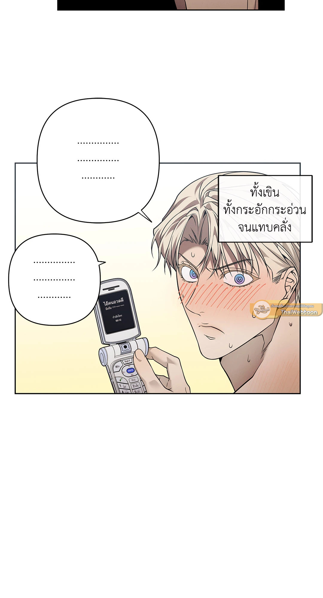 หน้า 23