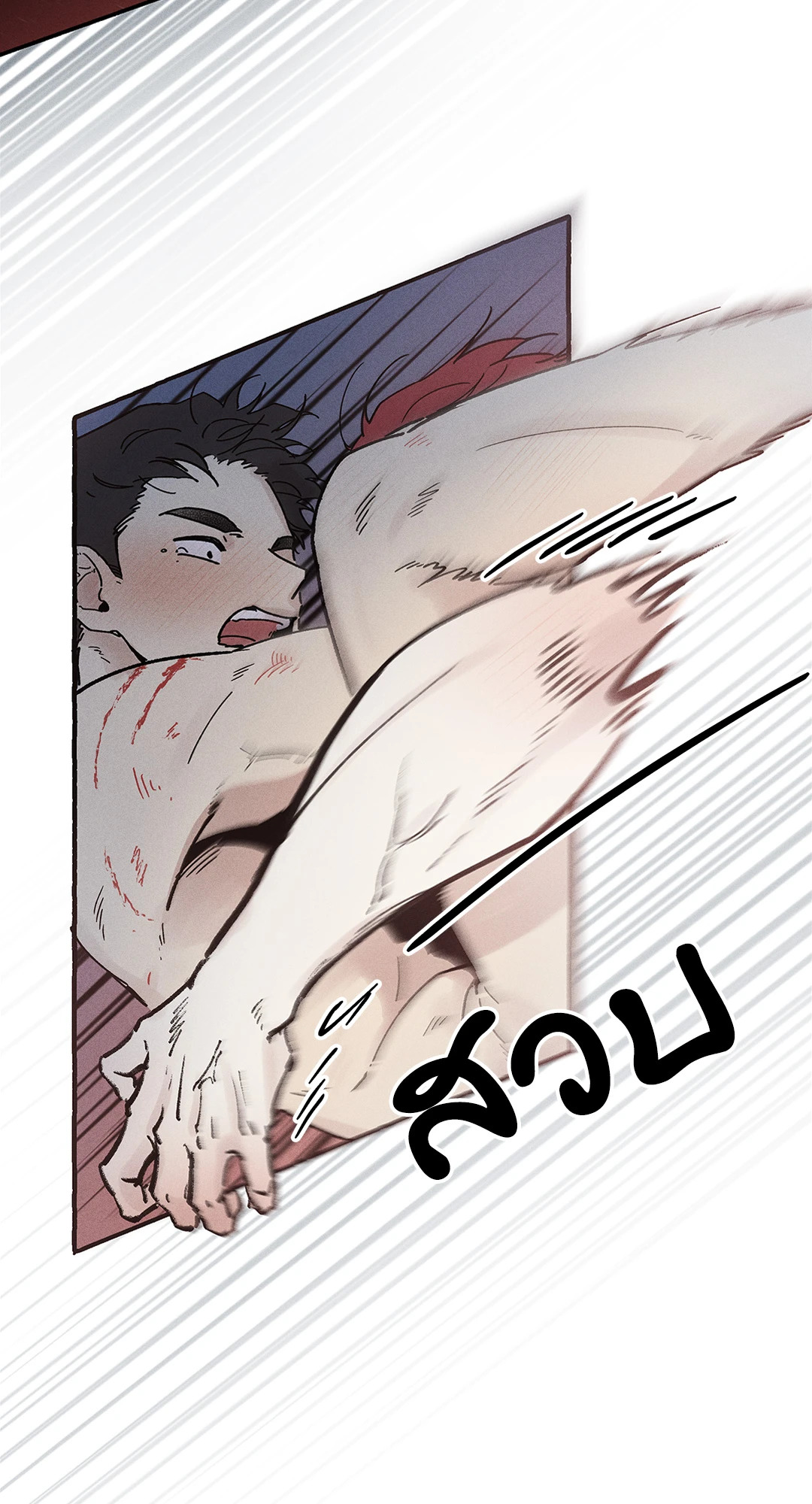 หน้า 24