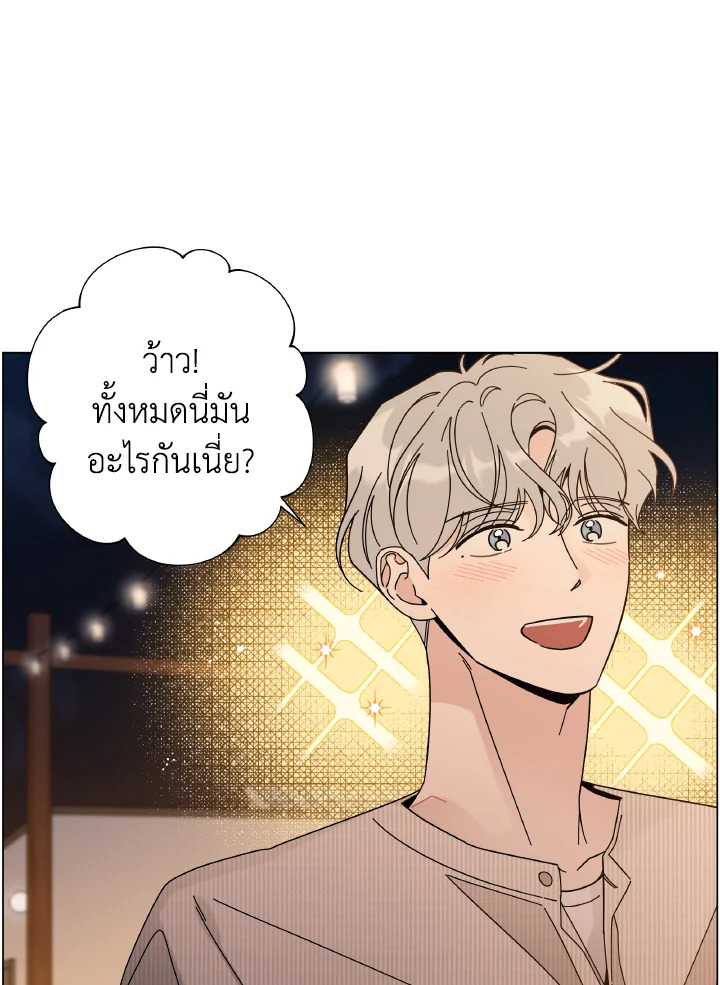หน้า 80