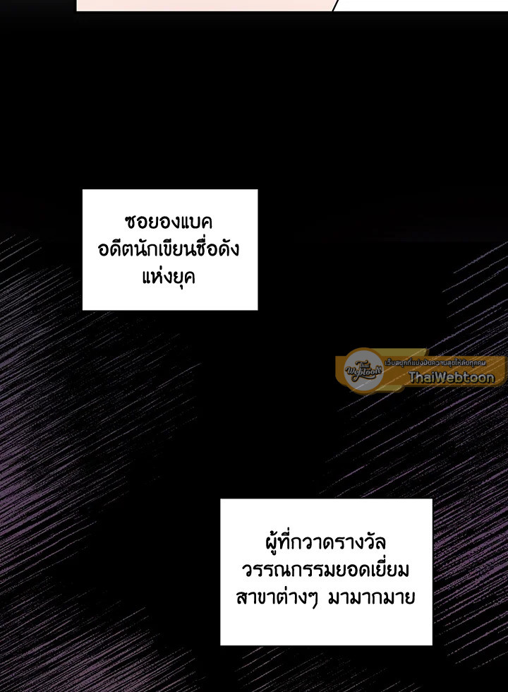 หน้า 70