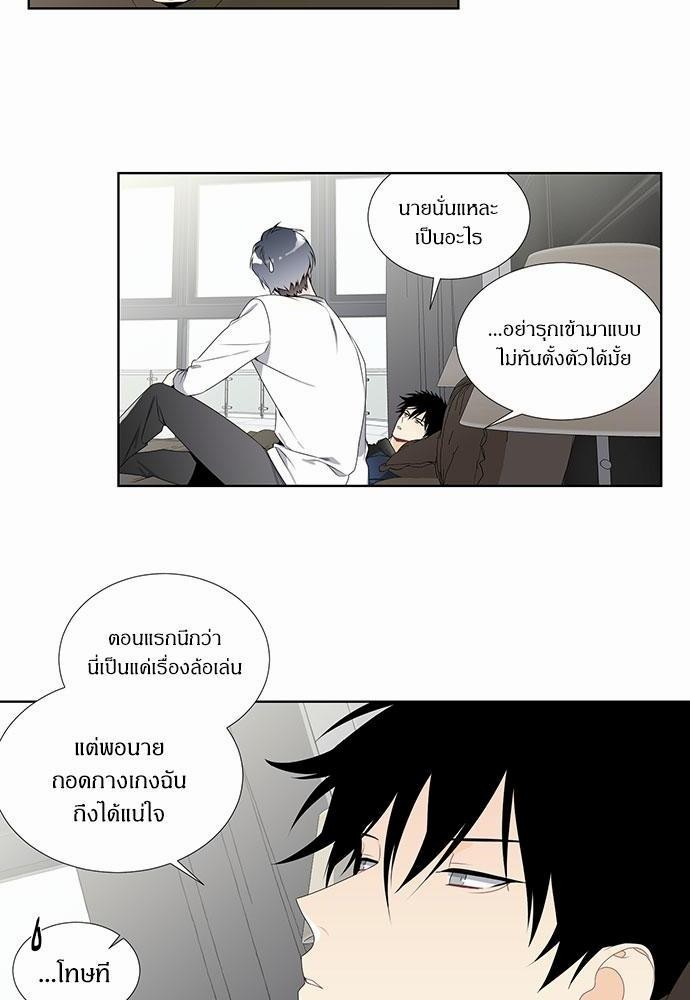 หน้า 34