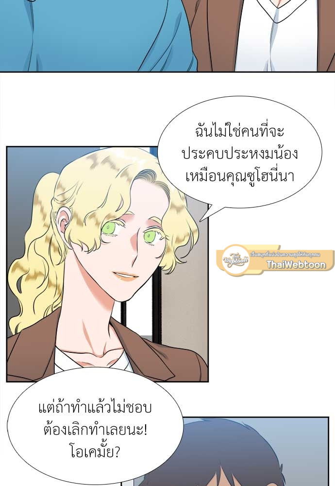 หน้า 33