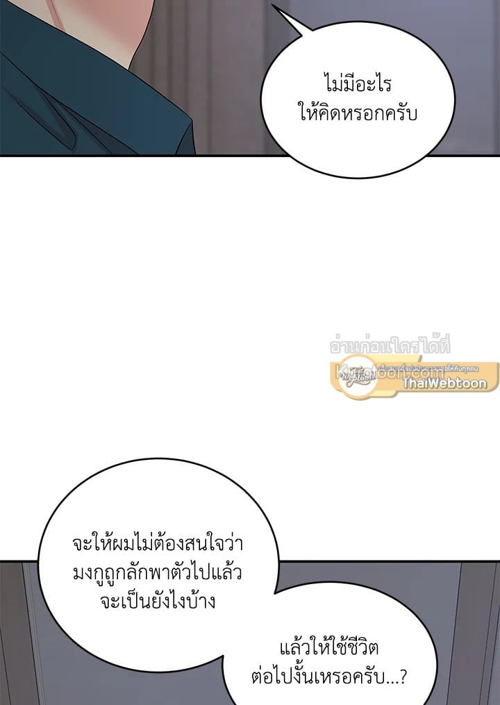 หน้า 113