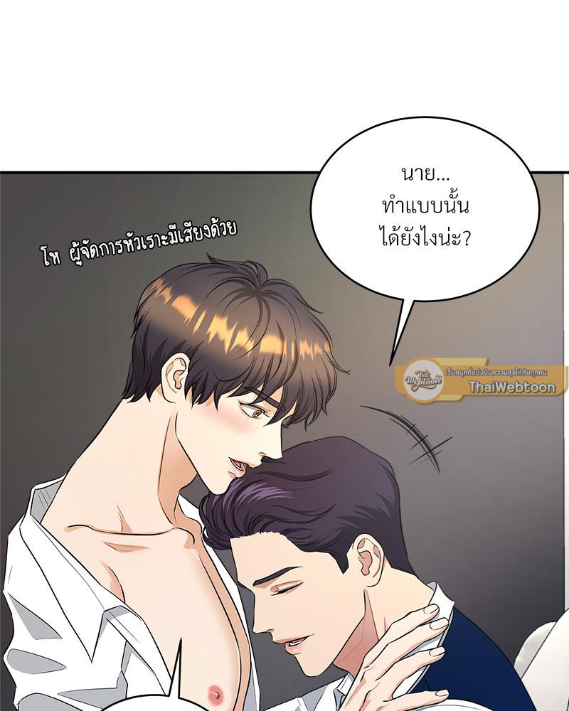 หน้า 100