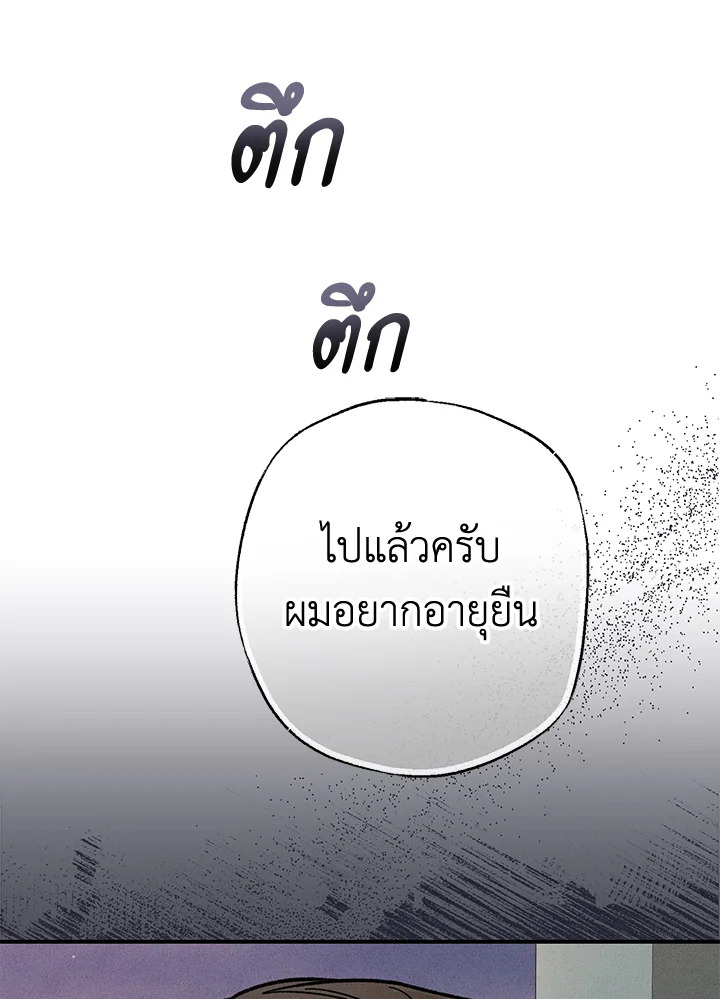 หน้า 111