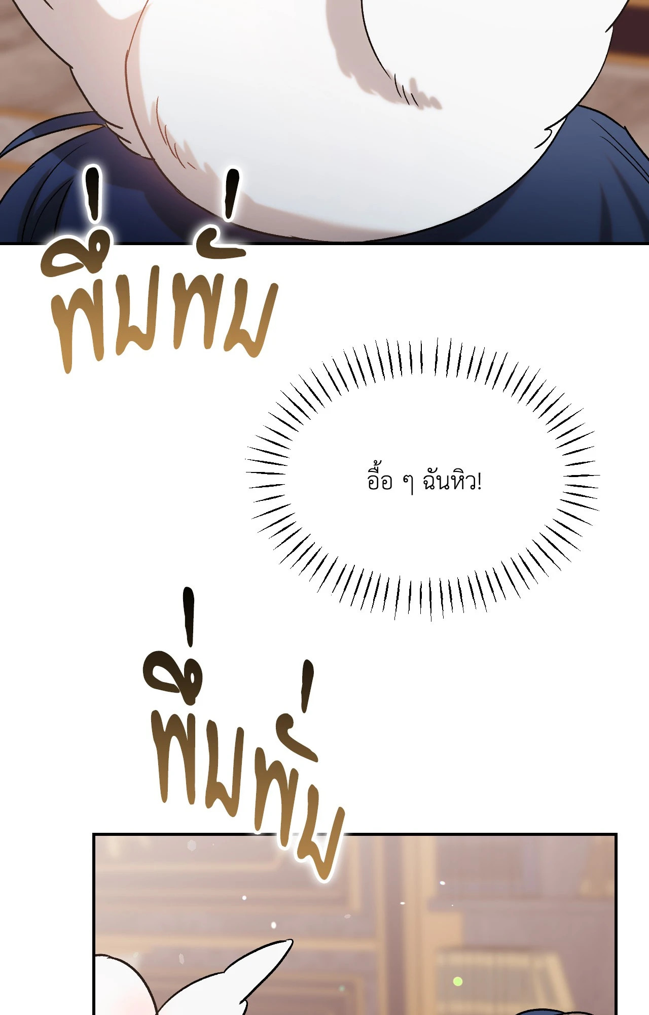 หน้า 116
