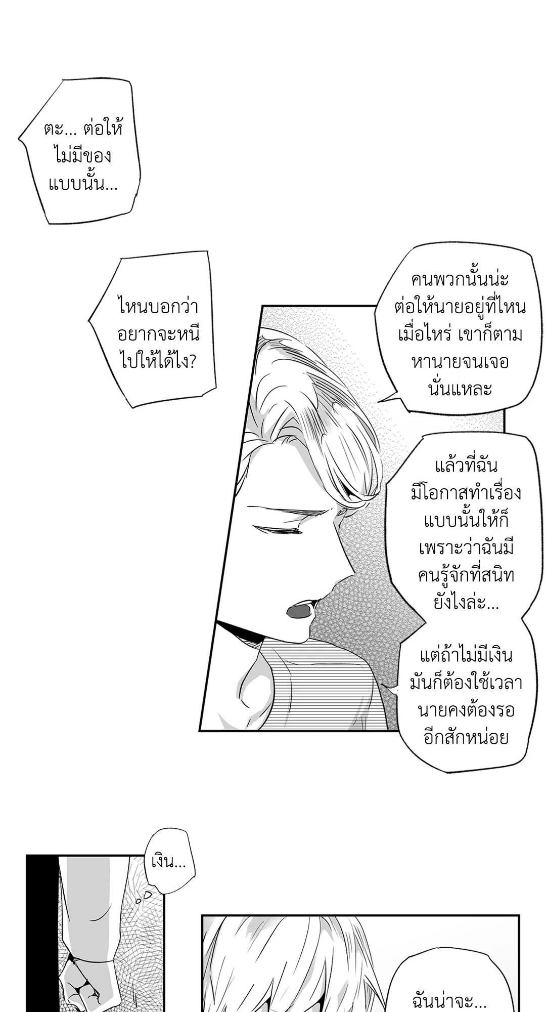 หน้า 35
