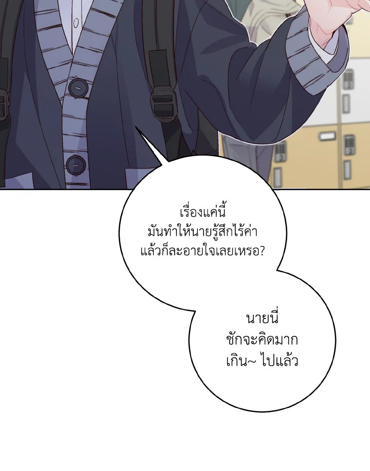 หน้า 91