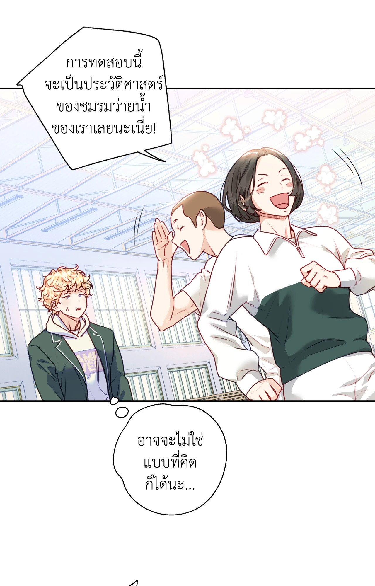 หน้า 51