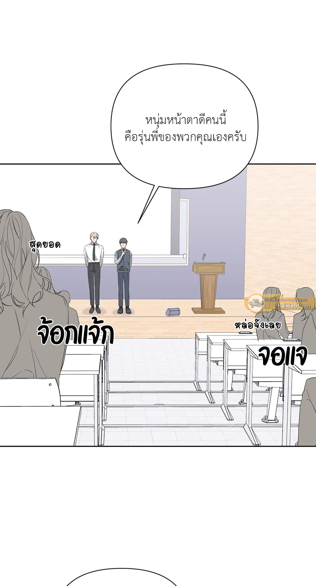 หน้า 25