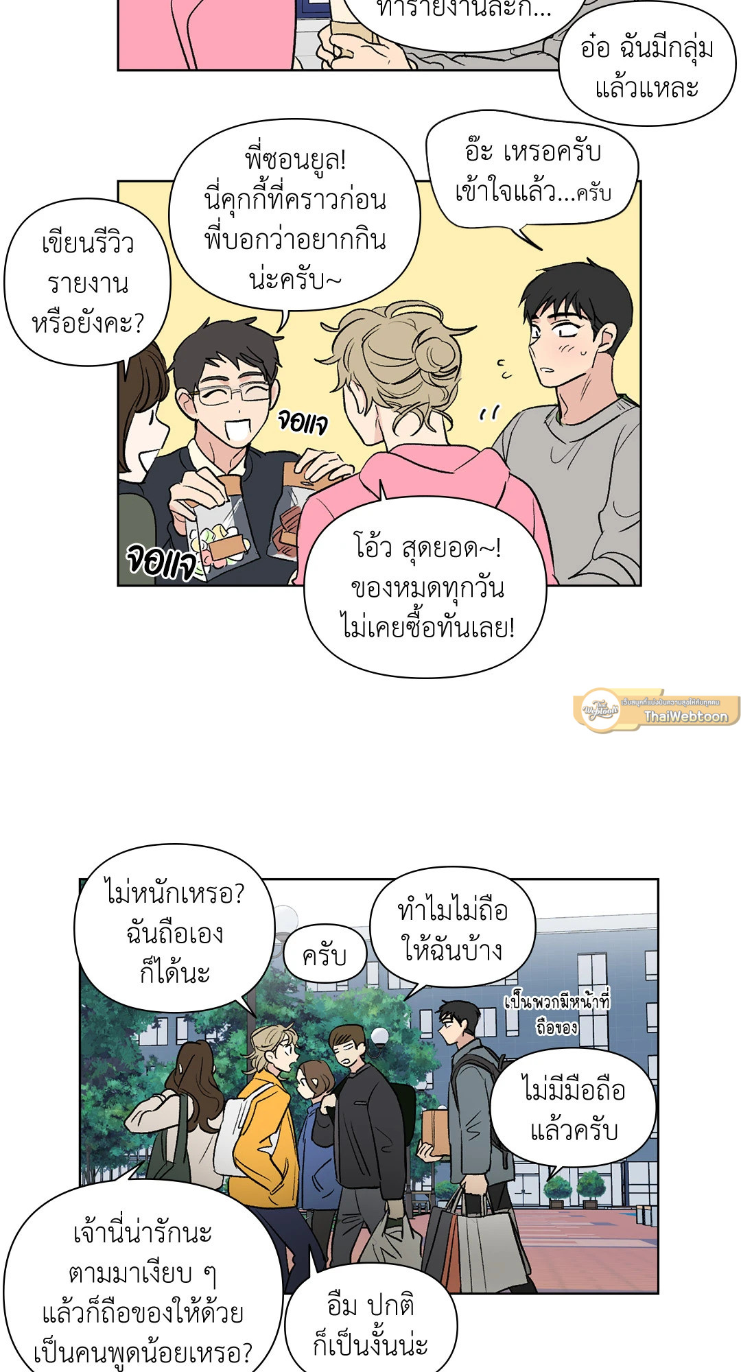 หน้า 17