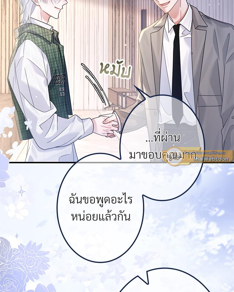 หน้า 89