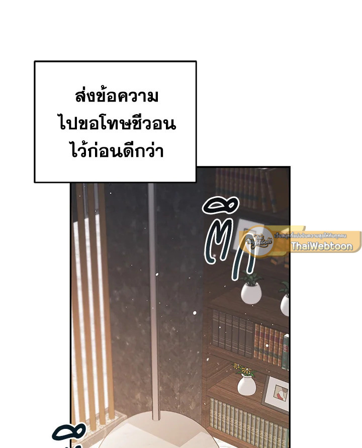 หน้า 85