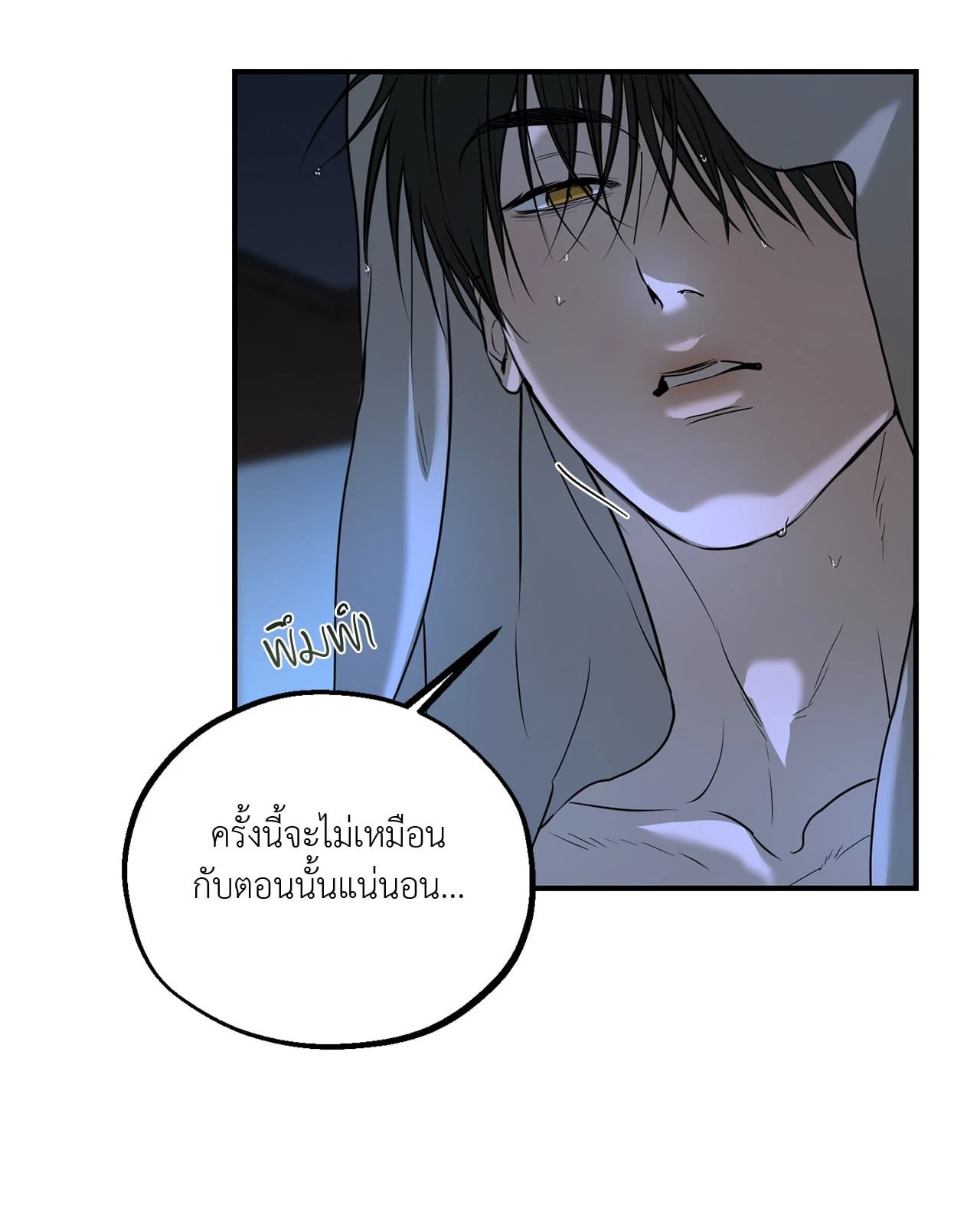 หน้า 94