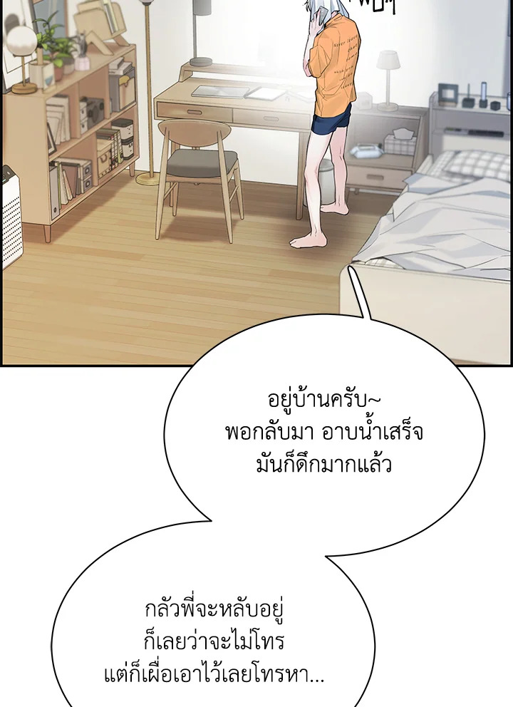 หน้า 57