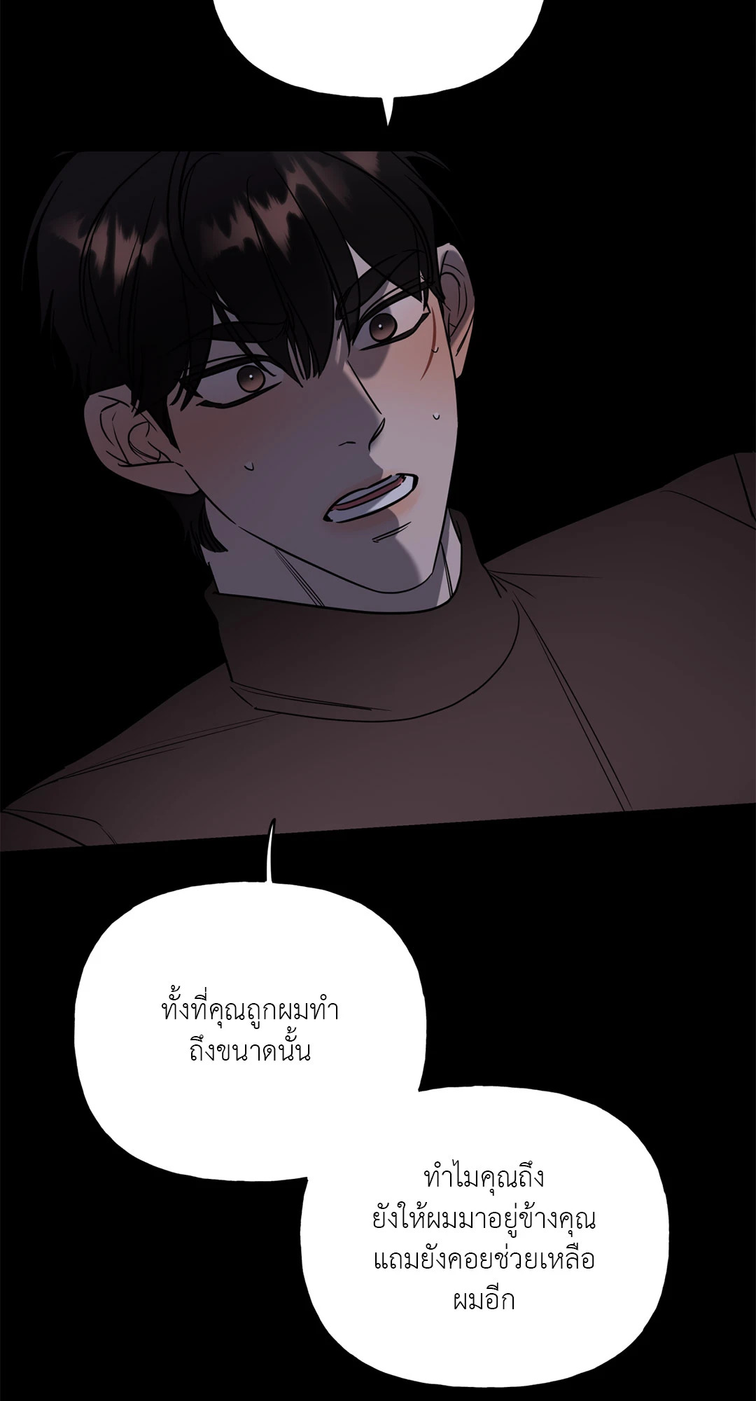 หน้า 31