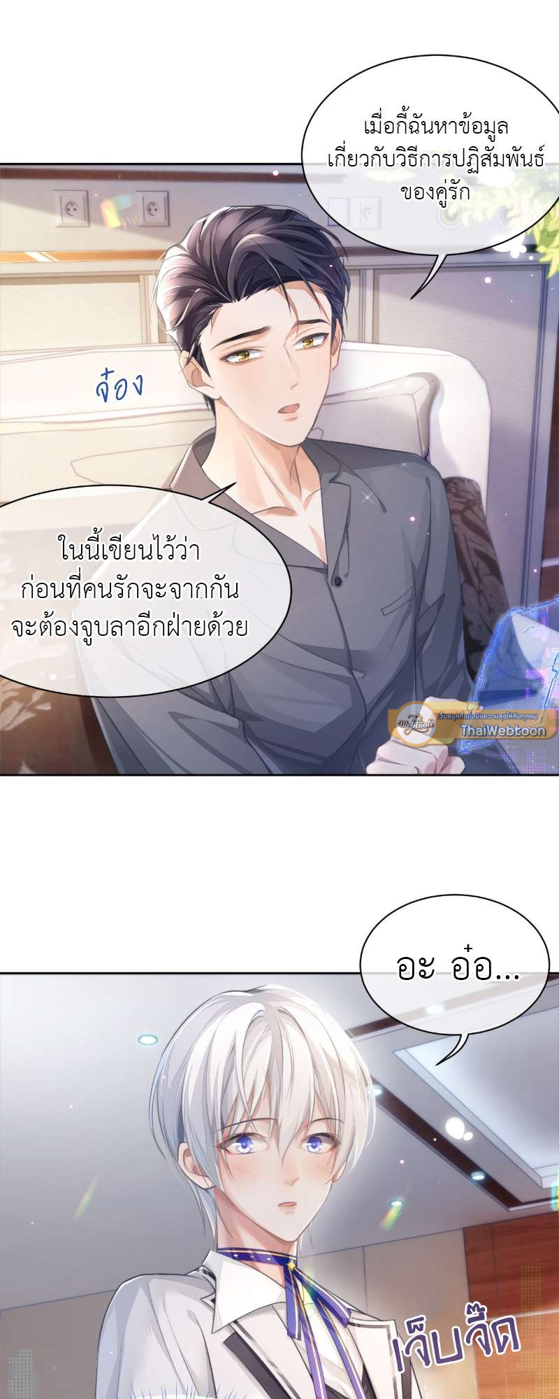 หน้า 22