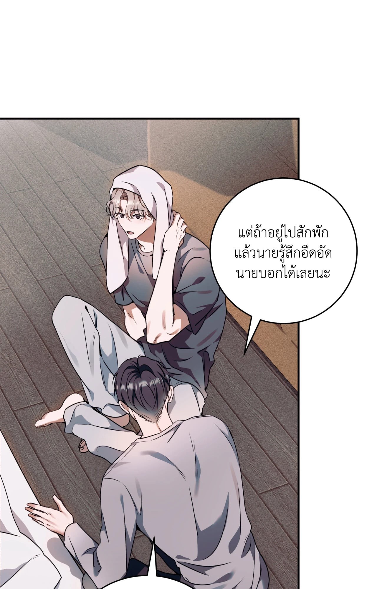 หน้า 85