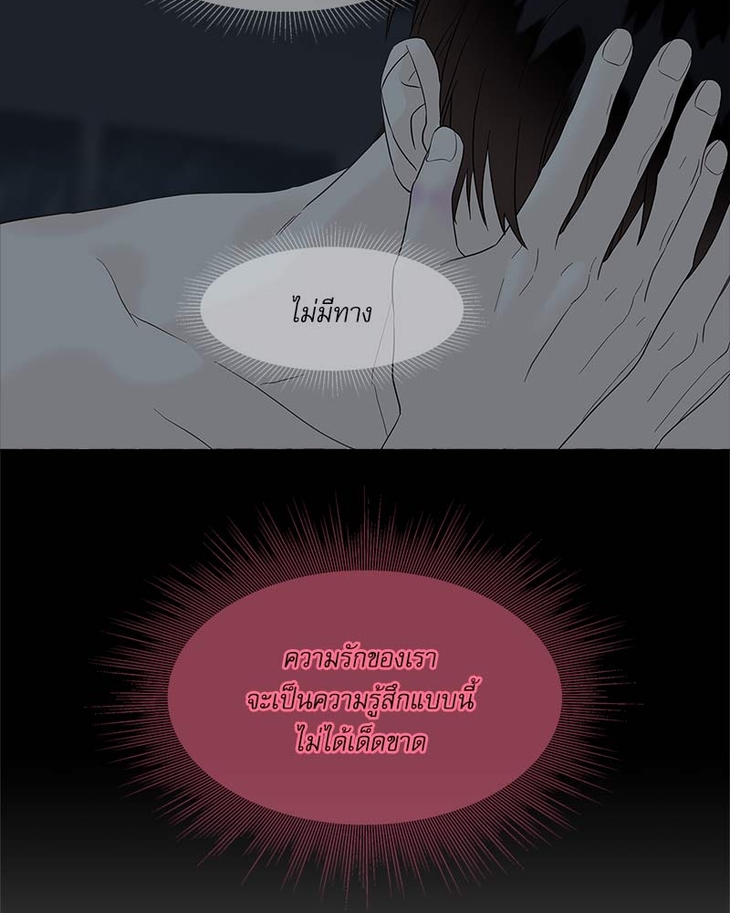 หน้า 76