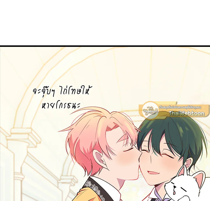 หน้า 117
