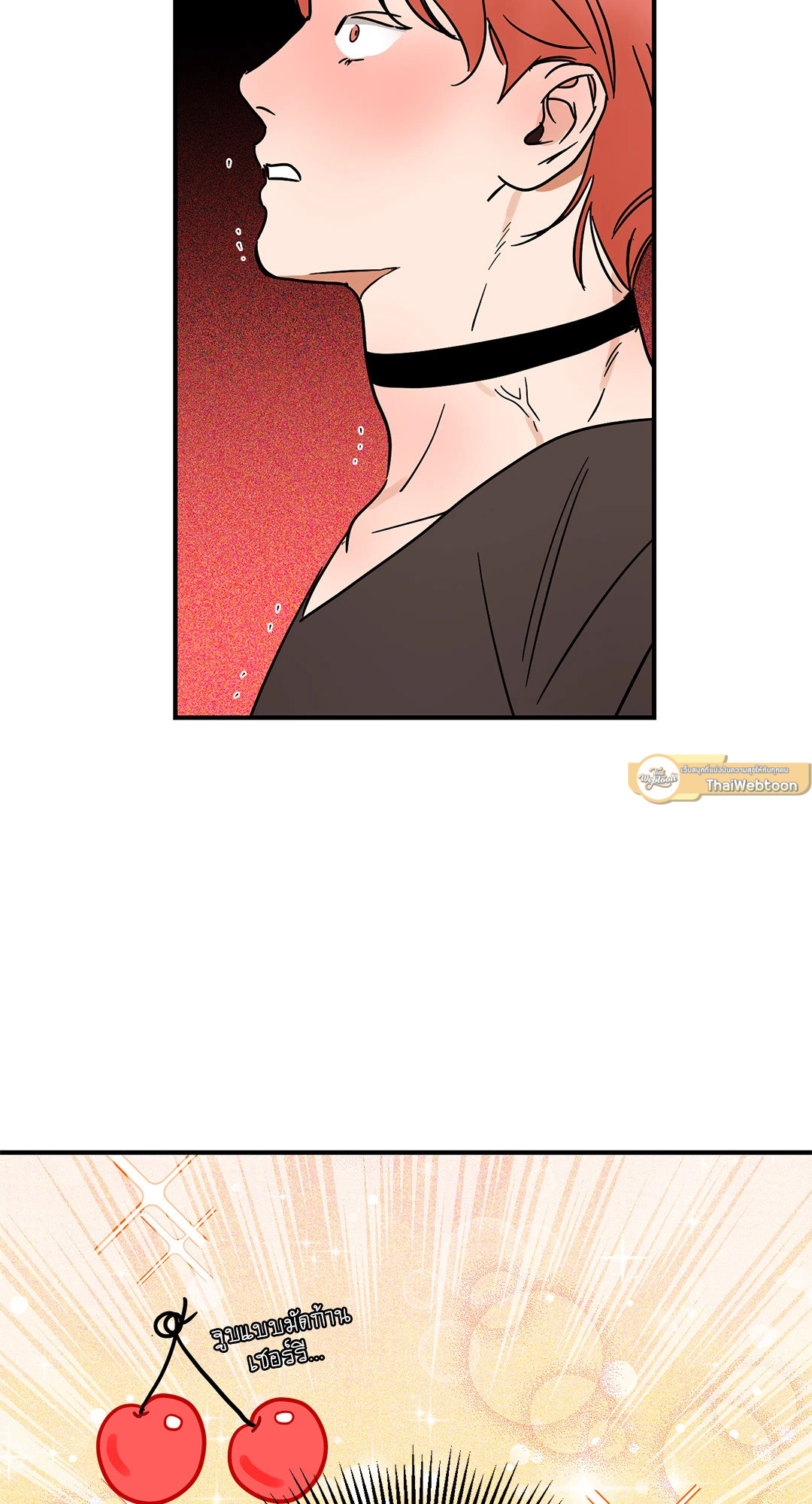 ซ้อมรักพิชิตใจนาย | Hook Line and Sinker ตอนที่ 8 - รูปที่ 2