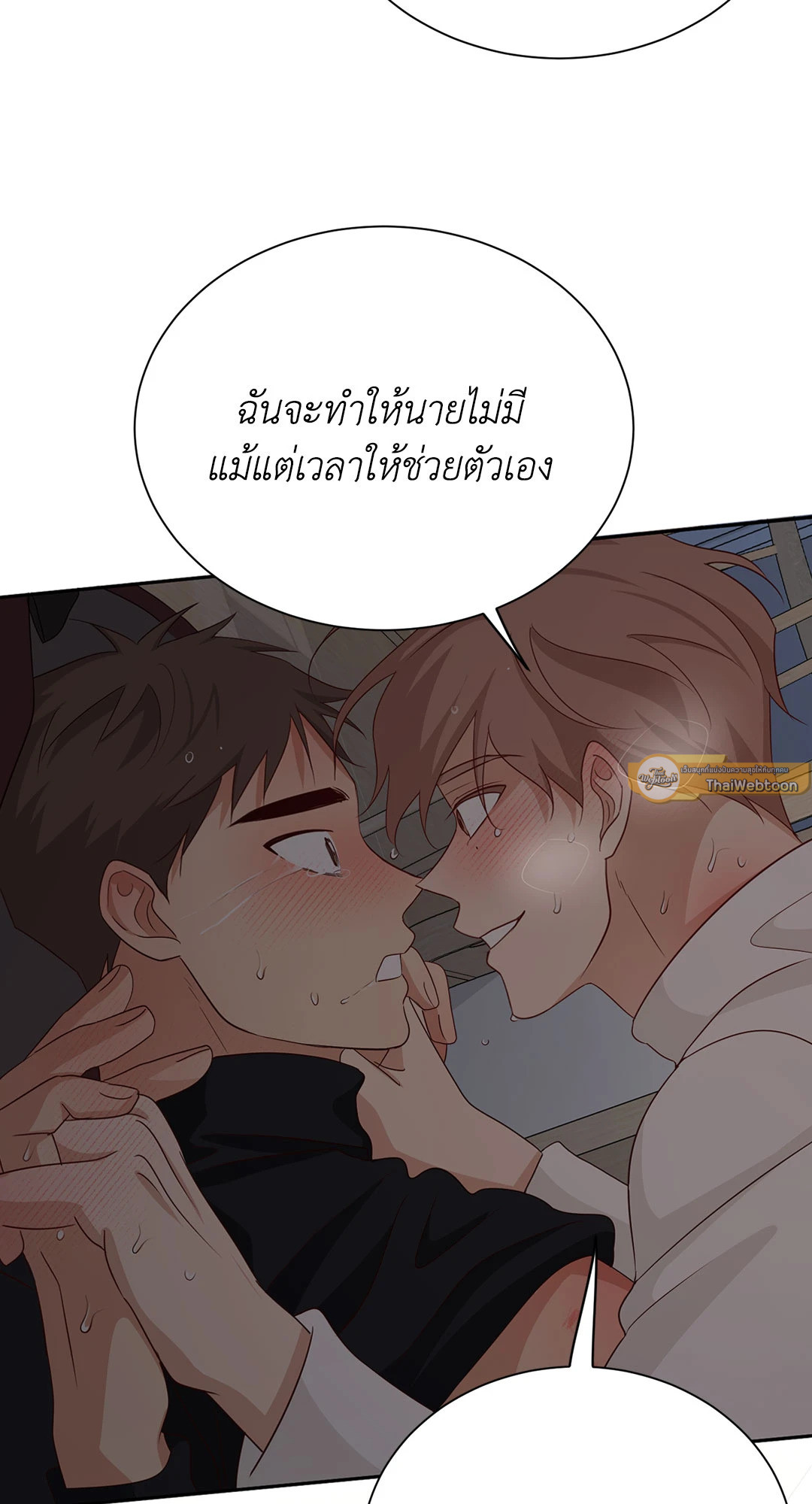 หน้า 61
