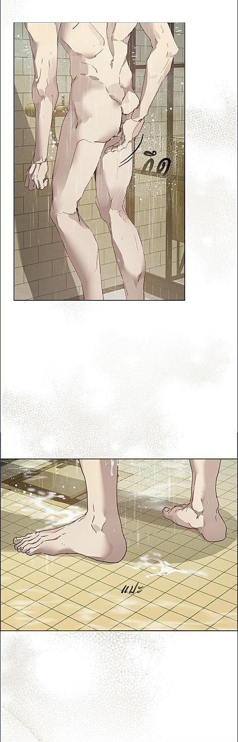 ชีวิตสังเวช | Bad Life (+R) ตอนที่ 41 - รูปที่ 2