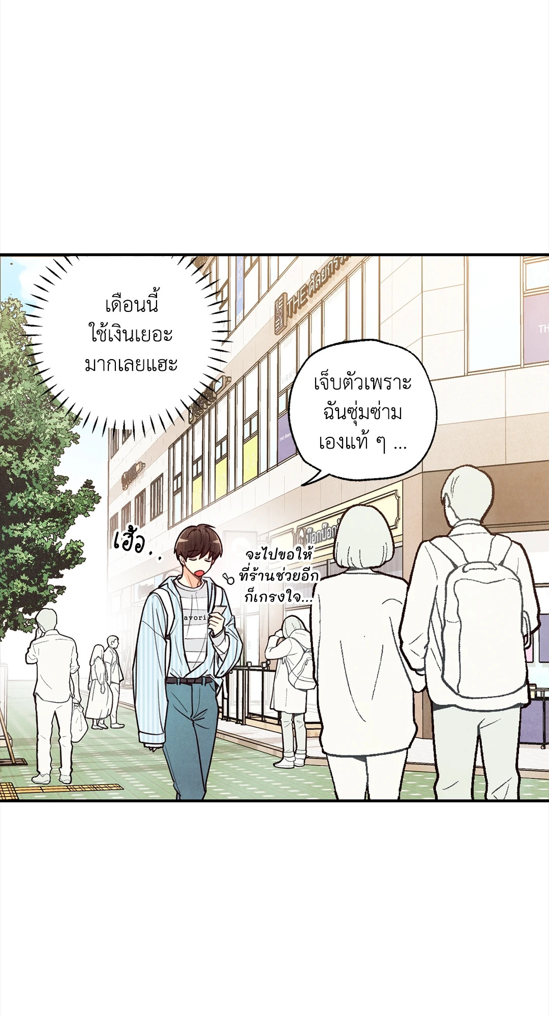 หน้า 30