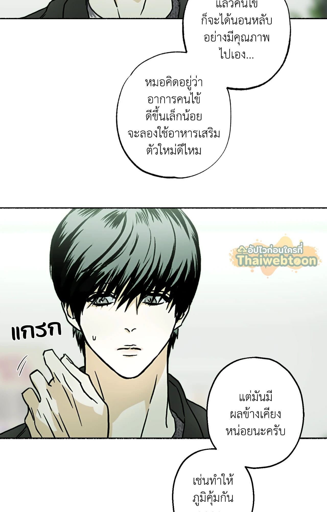 หน้า 28